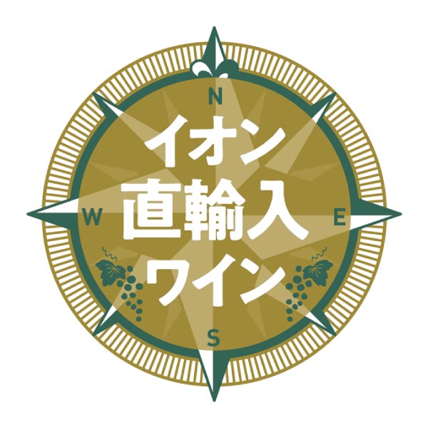 酸化防止剤無添加＆オーガニックワインセット【冬ギフト・お歳暮】[DP-RB2]　商品画像4