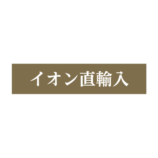 ボルドー飲み頃グランヴァンセット【夏の贈りもの・お中元】[BX-RR2]　商品画像4