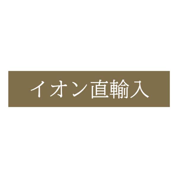 果実の香りを楽しむ、イタリアンスパークリングセット【冬の贈りもの・お歳暮】[KT2-RW2]　商品画像4