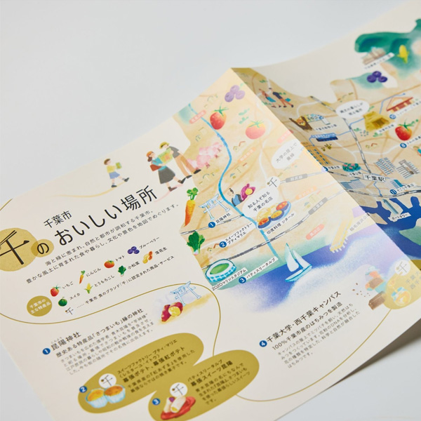 千葉市食のブランド「千」 カタログギフト 海コース【MK】　商品画像4