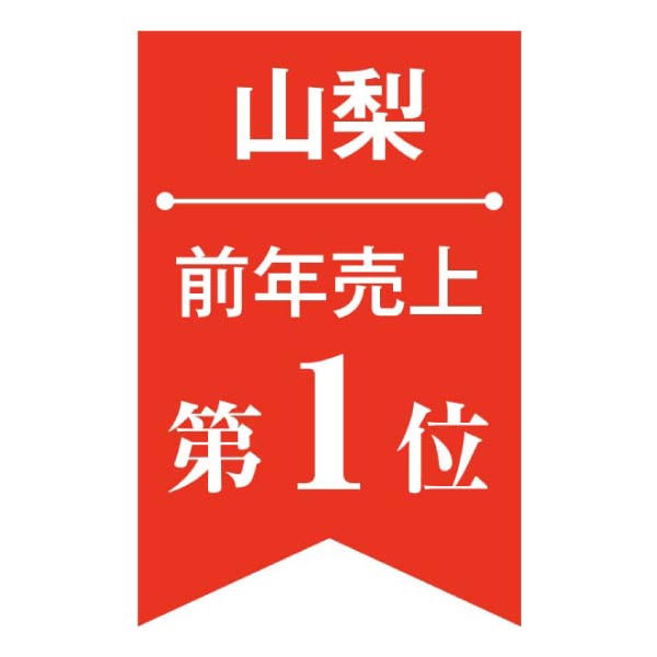 かいや あわび磯煮【冬の贈りもの・お歳暮】[KR-50]　商品画像4