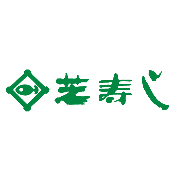 芝寿し 笹蒸し寿し 9個入り【父の日】　商品画像4