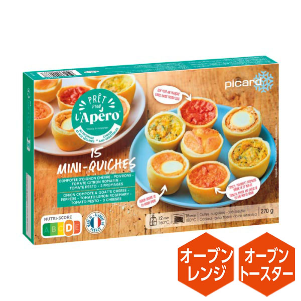ピカール 夏のお手軽セット【夏の贈りもの・お中元】　商品画像4