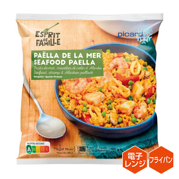 ピカール 地中海セット【冬の贈りもの・お歳暮】 商品画像4