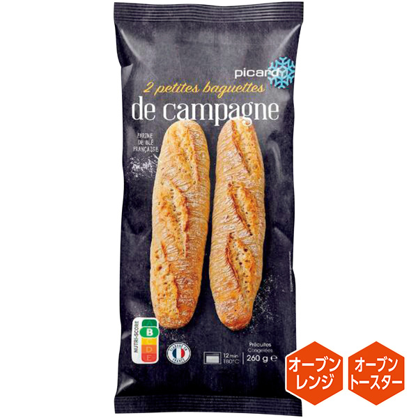 ピカール 冬のディナーセット【冬の贈りもの・お歳暮】 商品画像4