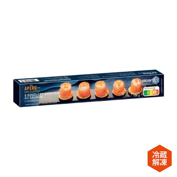 ピカール アペロセット【冬の贈りもの・お歳暮】　商品画像4