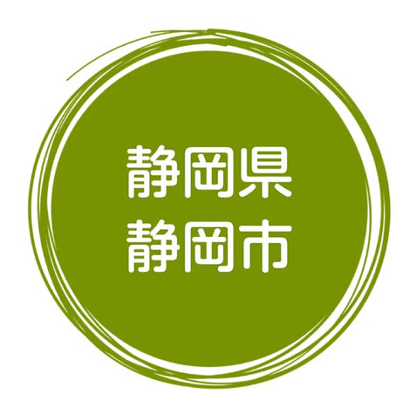 静岡県産(JAしみず) 折戸なす(お届け期間：6/11〜8/25)【夏の贈りもの・お中元】　商品画像4