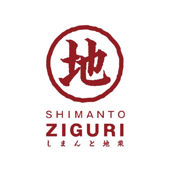 四万十ドラマ しまんと地栗モンブラン9個【冬の贈りもの・お歳暮】　商品画像4