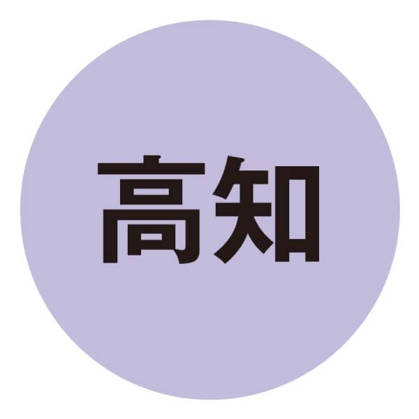 四万十ドラマ きんとん栗林6個【冬の贈りもの・お歳暮】　商品画像4