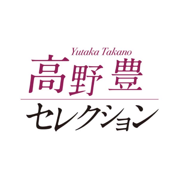信州の風土が育んだ世界品質の井筒ワインセット【冬の贈りもの・お歳暮】[TA2-ID2]　商品画像4