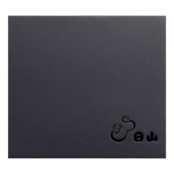 日山 日山の黒毛和牛ハンバーグセット【冬の贈りもの・お歳暮】[R04-10]　商品画像4