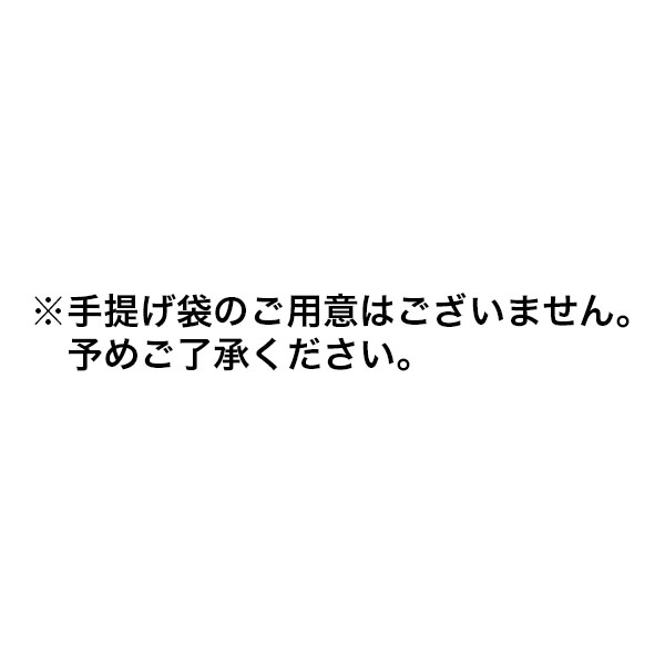 一乃穂 しとぎ豆がき【冬の贈りもの・お歳暮】 商品画像4