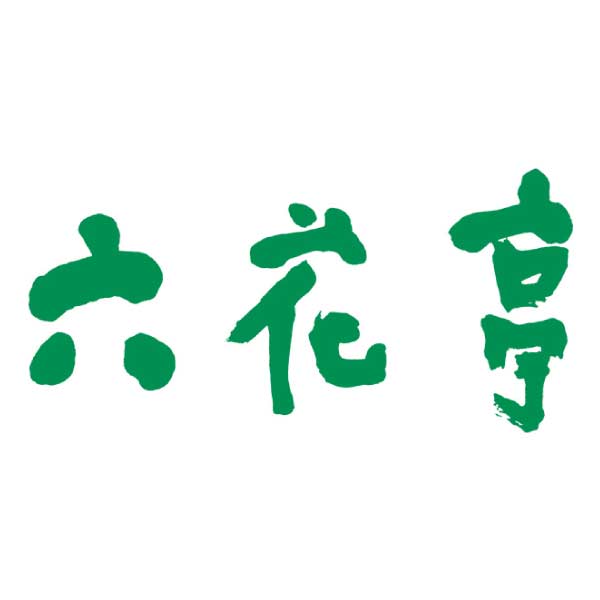 六花亭 十勝日誌25個入【夏の贈りもの・お中元】　商品画像4