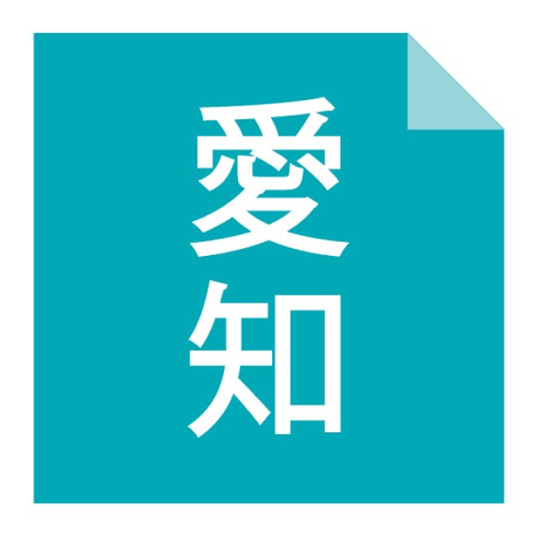 大和屋守口漬総本家 大和屋銀袋詰合せ(吟醸粕仕上げ)【冬ギフト・お歳暮】[イギ30]　商品画像4