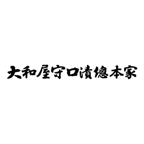大和屋守口漬総本家 大和屋銀袋詰合せ(吟醸粕仕上げ)【夏の贈りもの・お中元】[イギ30]　商品画像4
