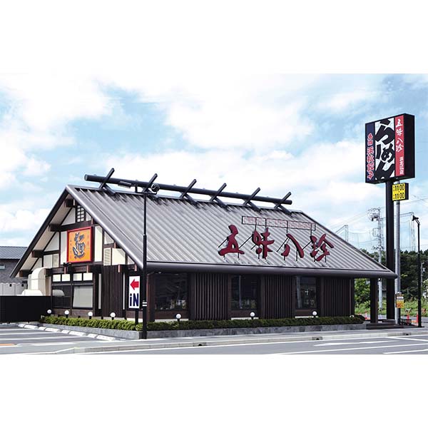 五味八珍 浜松餃子 56個×2【限定500点】【GW】　商品画像4