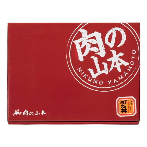 北海道豚丼の具セット【冬の贈りもの・お歳暮】　商品画像4
