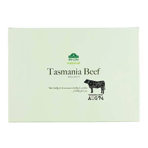 トップバリュ グリーンアイナチュラル タスマニアビーフ ロールステーキ用(匠和牛脂入り)【夏の贈りもの・お中元】　商品画像4