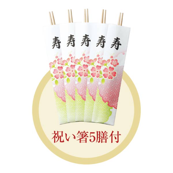 トップバリュ プロのひと品「橋本料理長監修」和風二段重「煌華」(こうか)【3〜4人前・29品目】【イオンのおせち】　商品画像4