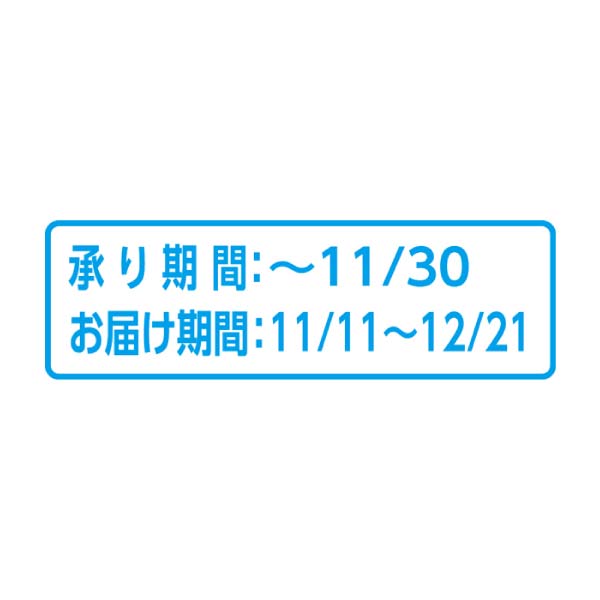 トップバリュ グリーンアイオーガニック 群馬県産(妙義ナバファーム)オーガニック生しいたけ(菌床栽培)ギフト(お届け期間：11/11〜12/21)【冬の贈りもの・お歳暮】　商品画像4