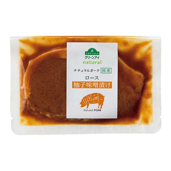 トップバリュ グリーンアイナチュラル ナチュラルポーク ロース柚子味噌漬け【夏の贈りもの・お中元】　商品画像3