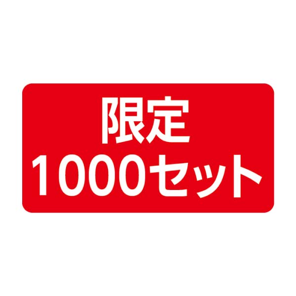 トップバリュ 鹿児島県産活〆ぶり(養殖)フィーレ1枚入り【冬の贈りもの・お歳暮】　商品画像4