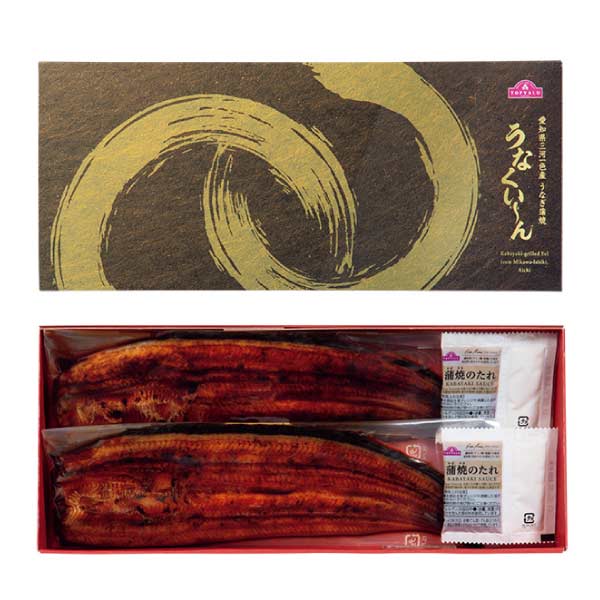 トップバリュ 愛知県三河一色産うなぎ蒲焼 うなくいーん 2尾【夏の贈りもの・お中元】　商品画像4