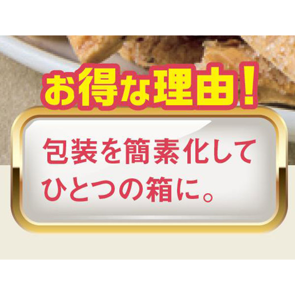 神戸さくさくパイ詰合せ【冬の贈りもの・お歳暮】[R24-17]　商品画像4