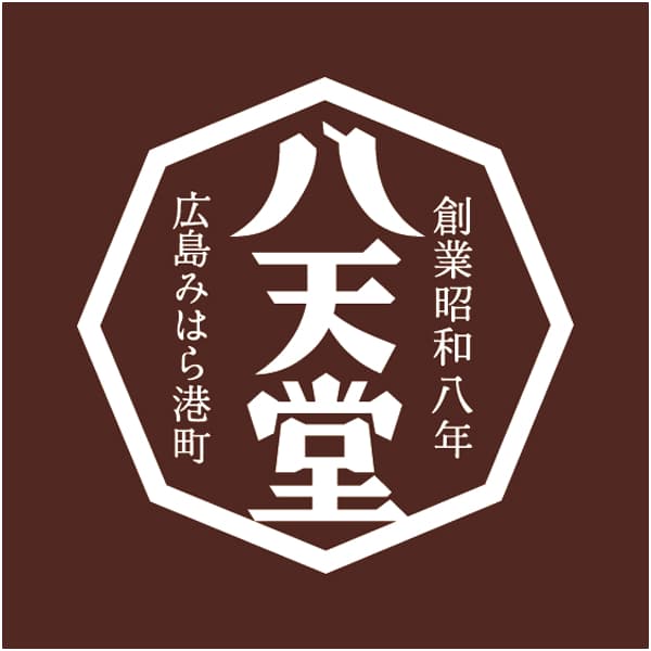 八天堂 とろけるくりーむ大福セット【母の日】　商品画像4