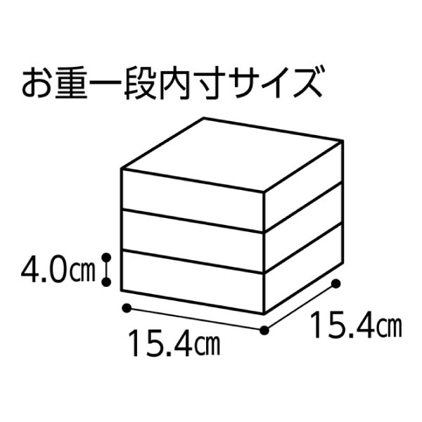 京都「洙樂庵」 減塩おせち【3人前・33品目】【イオンのおせち】 商品画像4