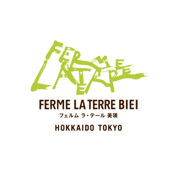 フェルム ラ・テール美瑛 チーズフォンデュケーキ10個入【冬の贈りもの・お歳暮】[CF10]　商品画像4