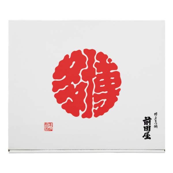 前田屋 もつ鍋味噌味・明太子セット【冬の贈りもの・お歳暮】[MM-KM]　商品画像4