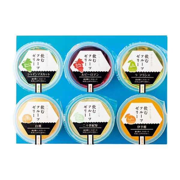 京橋千疋屋 飲むフルーツゼリー6個入【夏の贈りもの・お中元】[2017]　商品画像4
