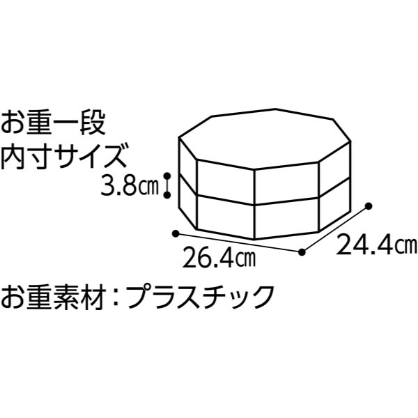 中国料理 謝朋殿 中華オードブルセット【4人前・18品目】【イオンのおせち】【関東お届け限定】　商品画像4