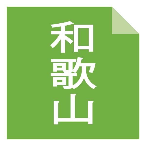 岩惣 紀州産南高梅みつふる一粒梅12粒【冬の贈りもの・お歳暮】[IGMI-W12]　商品画像4