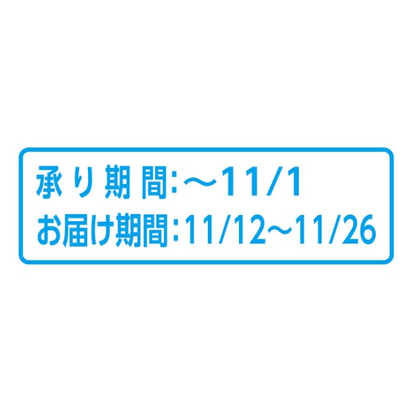 福島県産 会津みしらず柿 3.75kg入り (お届け期間：11/12〜11/26)【冬ギフト・お歳暮】　商品画像4