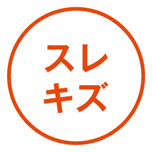 沖縄県産 自宅用 わけありマンゴー(お届け期間：6/23〜8/9)【夏の贈りもの・お中元】　商品画像4