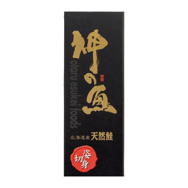 宗谷・礼文島産 熟成新巻鮭姿切身(甘塩味)【冬ギフト・お歳暮】　商品画像4