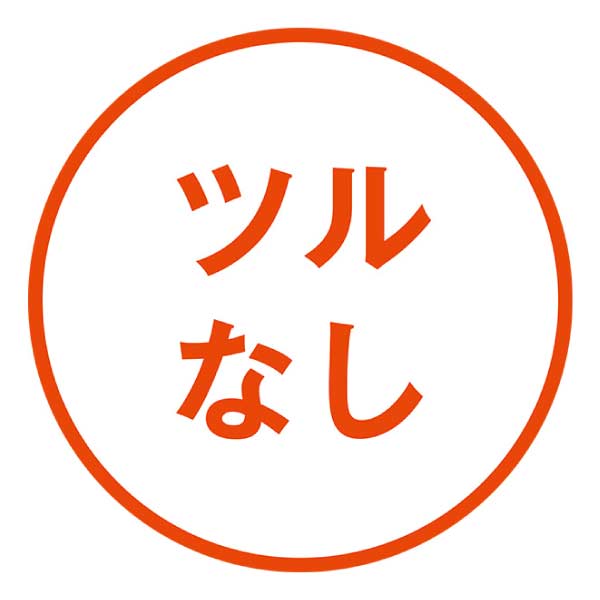 北海道共和町産(JAきょうわ) 自宅用 訳ありらいでんメロン 大箱 つるなし4〜6個(お届け期間：7/5〜8/15)【夏の贈りもの・お中元】　商品画像4