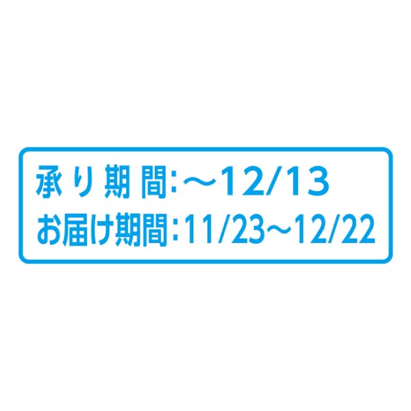 愛媛県産 紅まどんな(2Lサイズ) (お届け期間：11/23〜12/22)【冬ギフト・お歳暮】　商品画像4