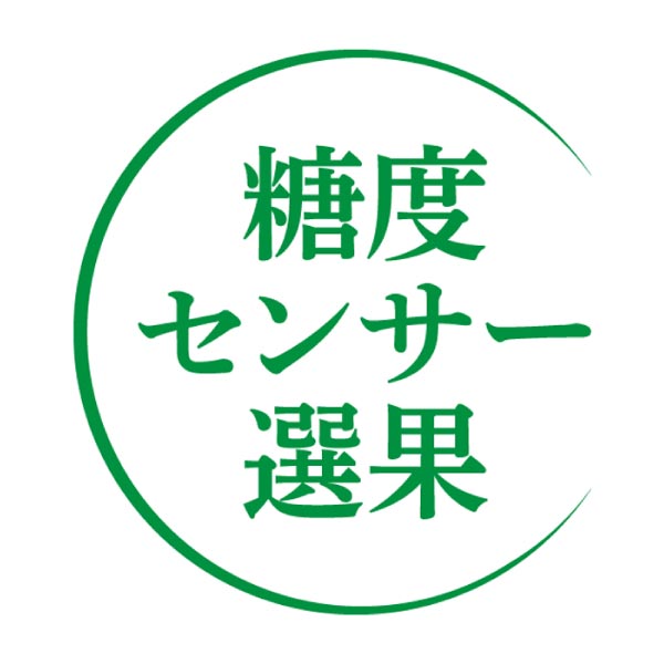青森県産(つがるメロン協議会) タカミメロン(青肉)大箱(お届け期間：7/25〜8/15)【夏の贈りもの・お中元】　商品画像4