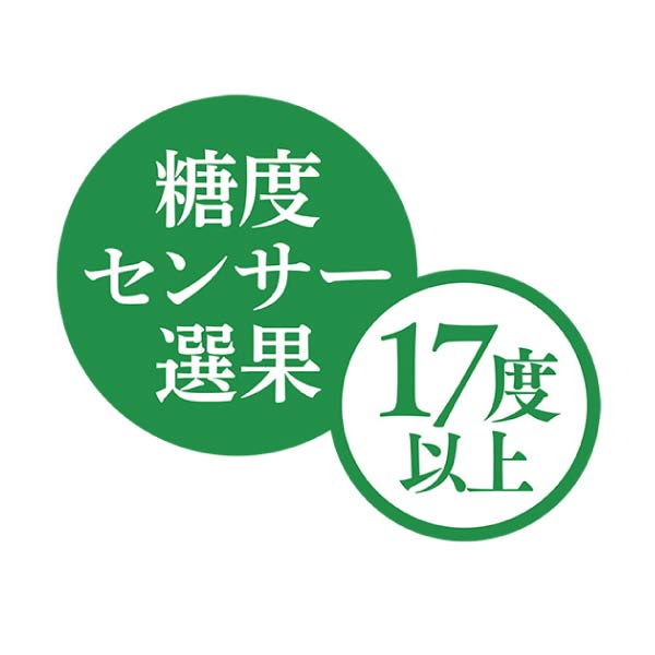 青森県産(つがるメロン協議会) プレミアムタカミメロン(青肉)(お届け期間：7/25〜8/15)【夏の贈りもの・お中元】　商品画像4