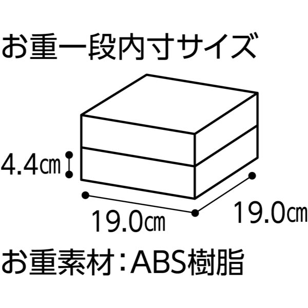 一冨士 大阪・関西万博おせち 二段重【2人前・31品目】【イオンのおせち】　商品画像4