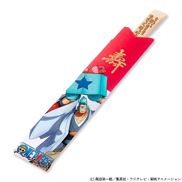 一冨士 ワンピースおせち【2人前・32品目】【イオンのおせち】　商品画像4