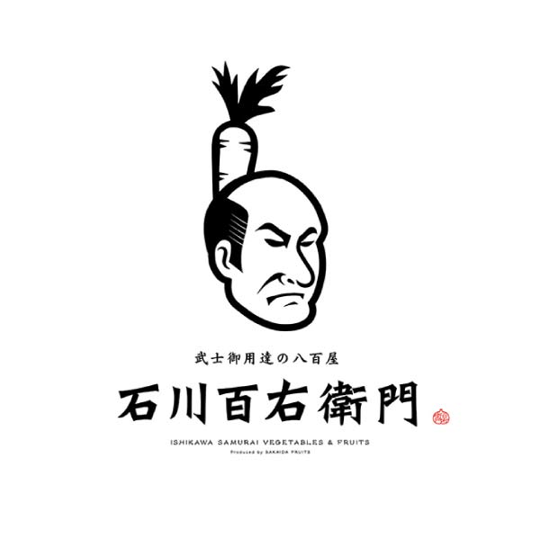 石川百右衛門 能登柿之助バターの乱 5個入【夏の贈りもの・お中元】　商品画像4