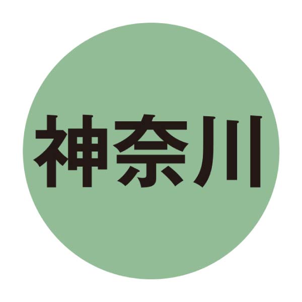 濱うさぎ 竹筒羹9個入【夏の贈りもの・お中元】　商品画像4