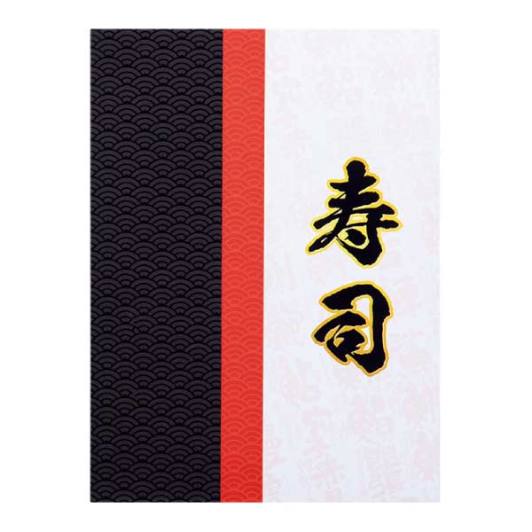 大起産業 浜名湖うなぎ『でしこ』蒲焼使用の押し寿司【夏の贈りもの・お中元】　商品画像4