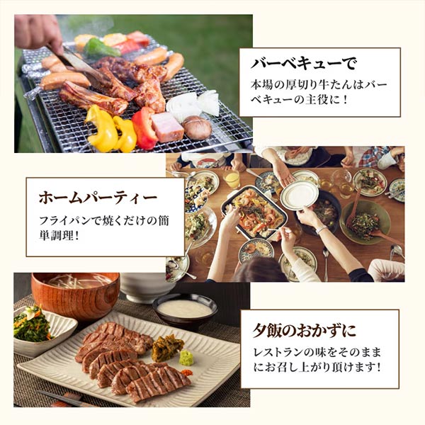 伊達の牛たん本舗 お徳用牛たん塩仕込み 300g[RS-300]【ブラックフライデー】　商品画像4