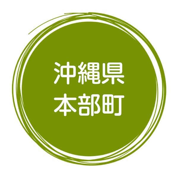 アセローラフレッシュ アセローラ飲むゼリー＆シークヮーサー飲むゼリーセット【夏の贈りもの・お中元】　商品画像4