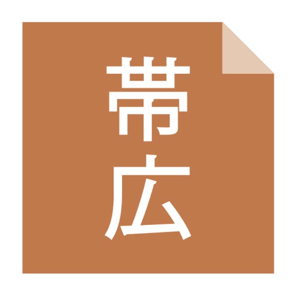 十勝ドルチェ 十勝小豆抹茶プリン(白玉入)【夏の贈りもの・お中元】[TAZMPS-6]　商品画像4